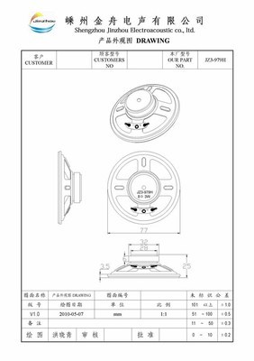 供应3寸3W外磁圆形喇叭 JZ3-979H 全频扬声器 - 嵊州金舟电声