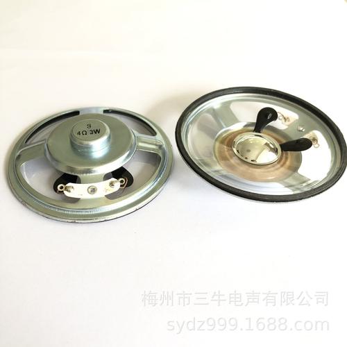 3寸78mm 4欧3瓦防水喇叭 煤矿报警与室外充电桩的理想扬声器解决方案